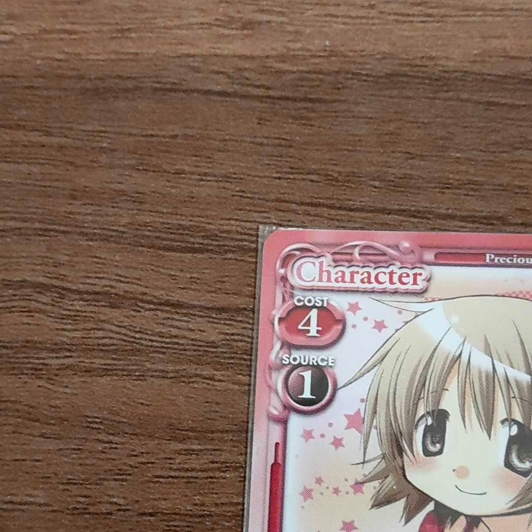 プレシャスメモリーズ 直筆サイン 01-006b ゆの ハート( 阿澄佳奈さん