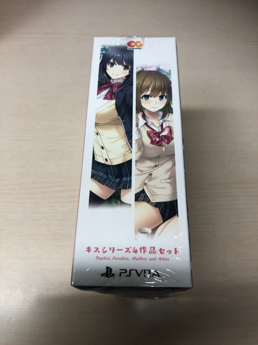 PS Vita  新品未開封　キスシリーズ4作品セット　リプキス　フルキス　メルキス　アイキス 