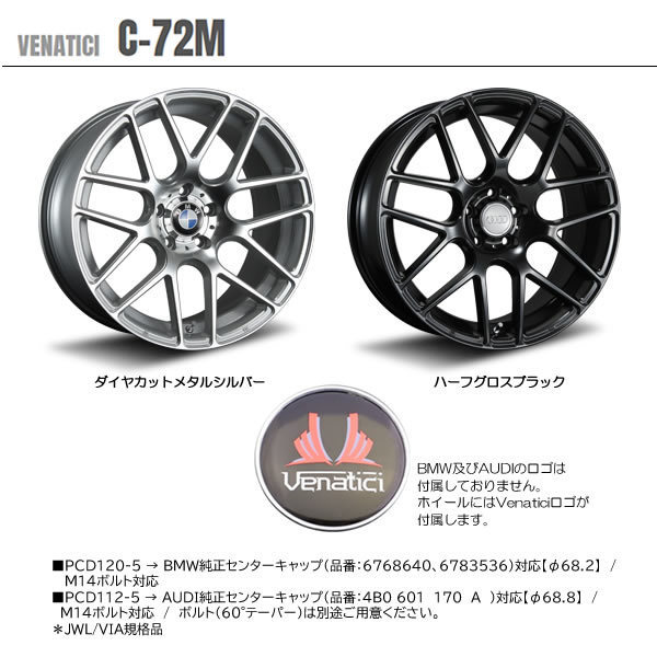 MLJ ヴェナティッチ C-72M 19インチ 8.5J 5H-120 ダイヤカットメタルシルバー 法人宛て送料無料 ホイール 4本セット_画像2