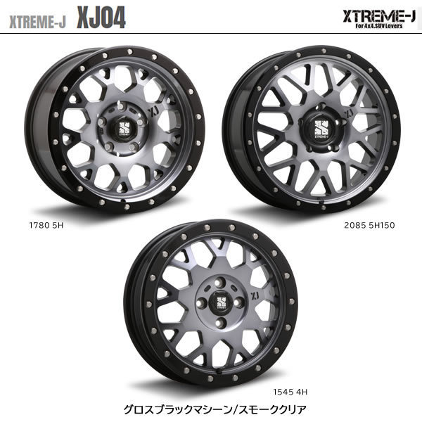 MLJ エクストリームJ XJ04 17インチ 8J 6H 139.7-
