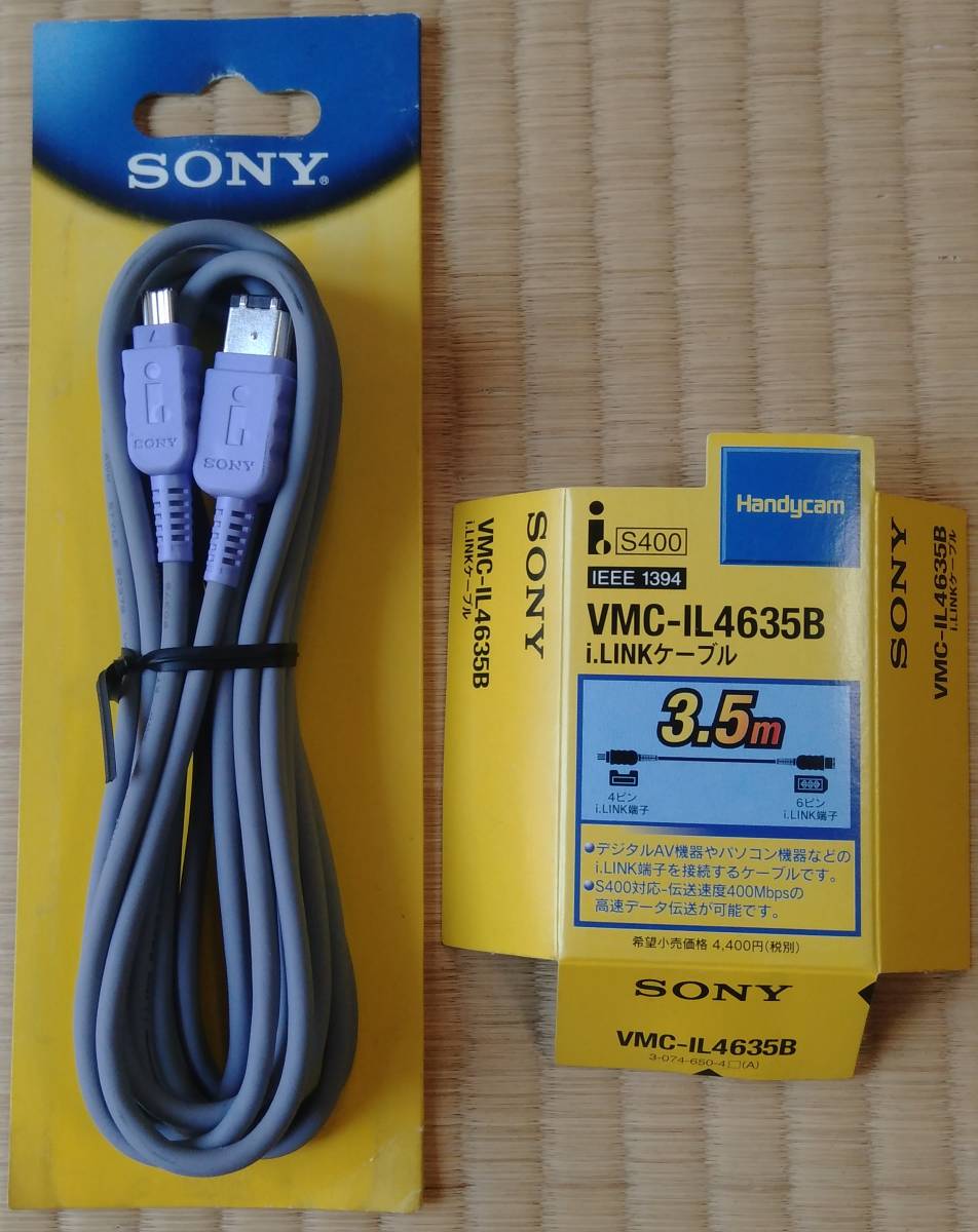 SONY i.LINKケーブル VMC-IL4635B