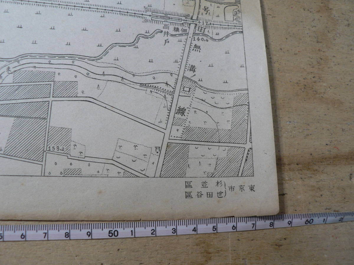 地図 昭和22年 三千分の一 高井戸/ 1/3000 東京都 杉並区 昭和11年測図_画像6