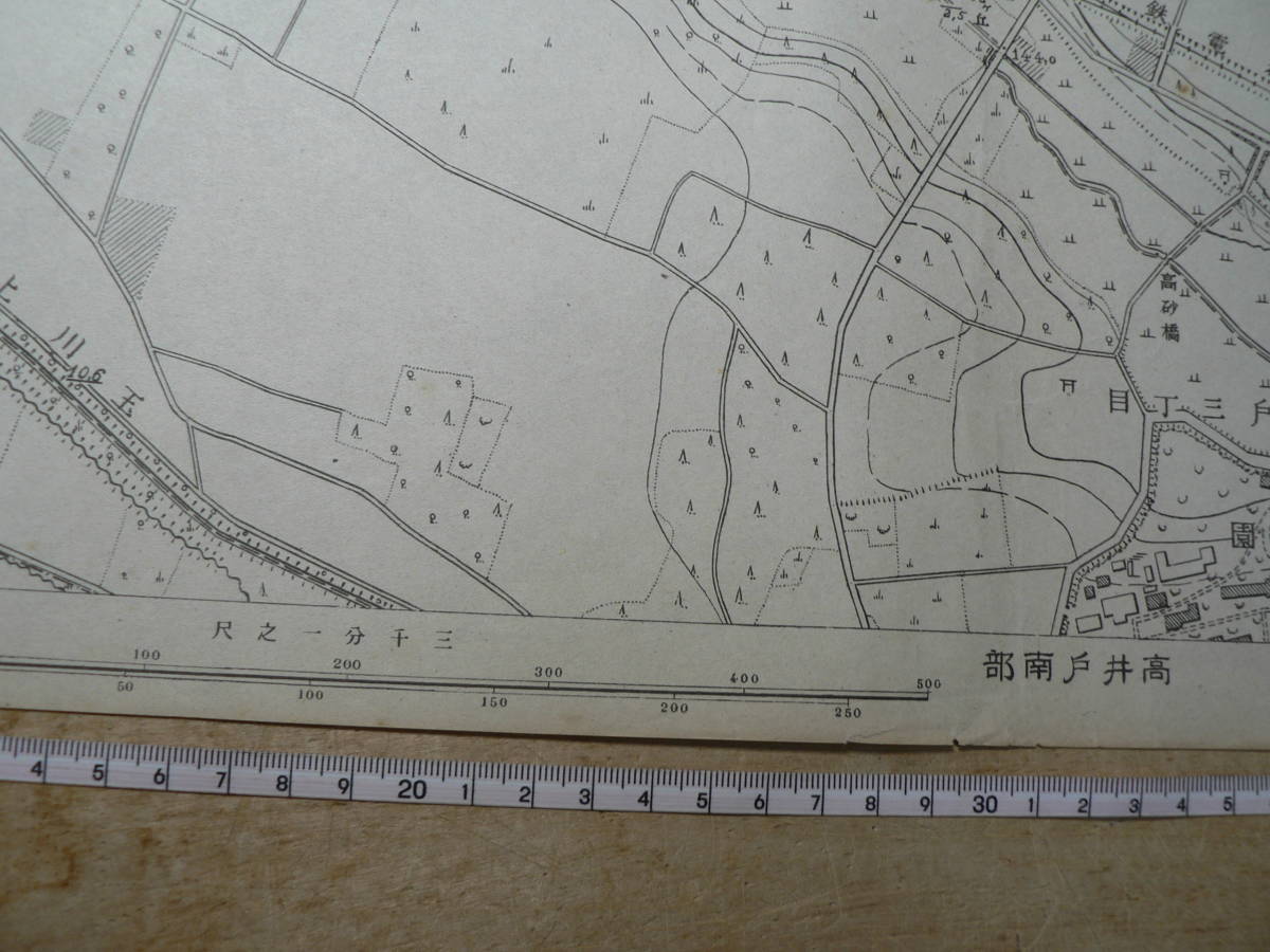 地図 昭和22年 三千分の一 高井戸/ 1/3000 東京都 杉並区 昭和11年測図_画像5