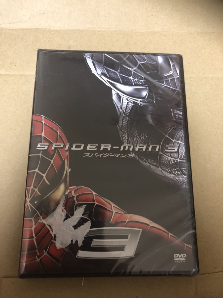 スパイダーマン3 [DVD]