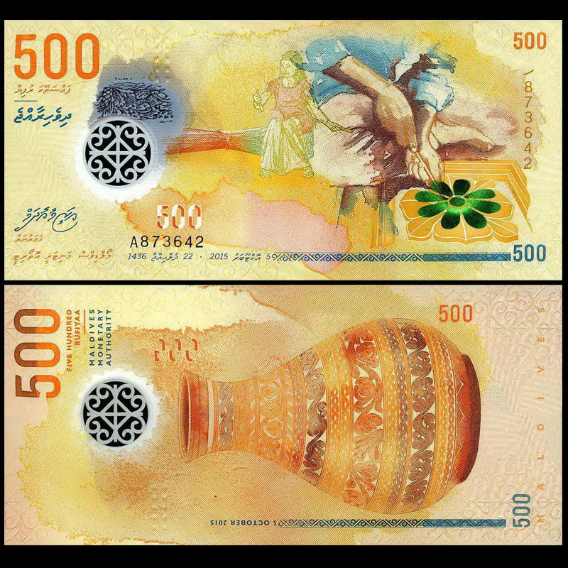 60％OFF モルディブ ■2015年 新着セール 500ルフィヤ ポリマー札 未使用
