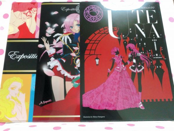 ヤフオク! - 少女革命ウテナ原画展限定 クリアファイル3枚セット 天上ウ...