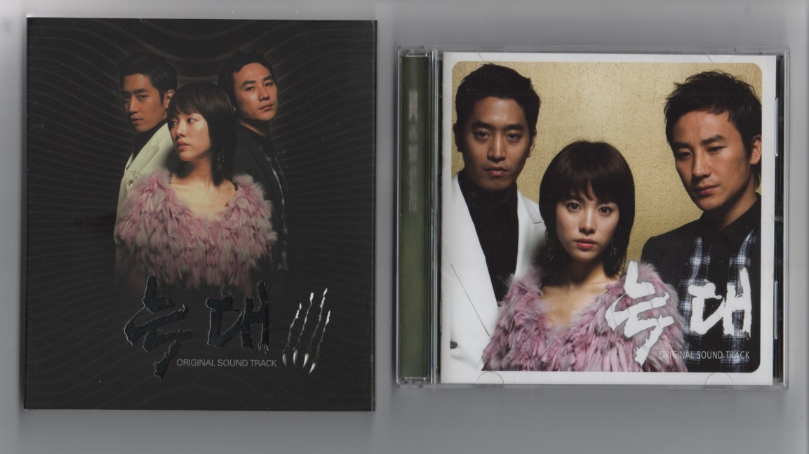 韓国CD★　OST「オオカミ」　★　SHINHWAのエリック、 オム・テウン、ハン・ジミン、出演ドラマのOSTです。_紙スリーブと中のケース(オモテ面)