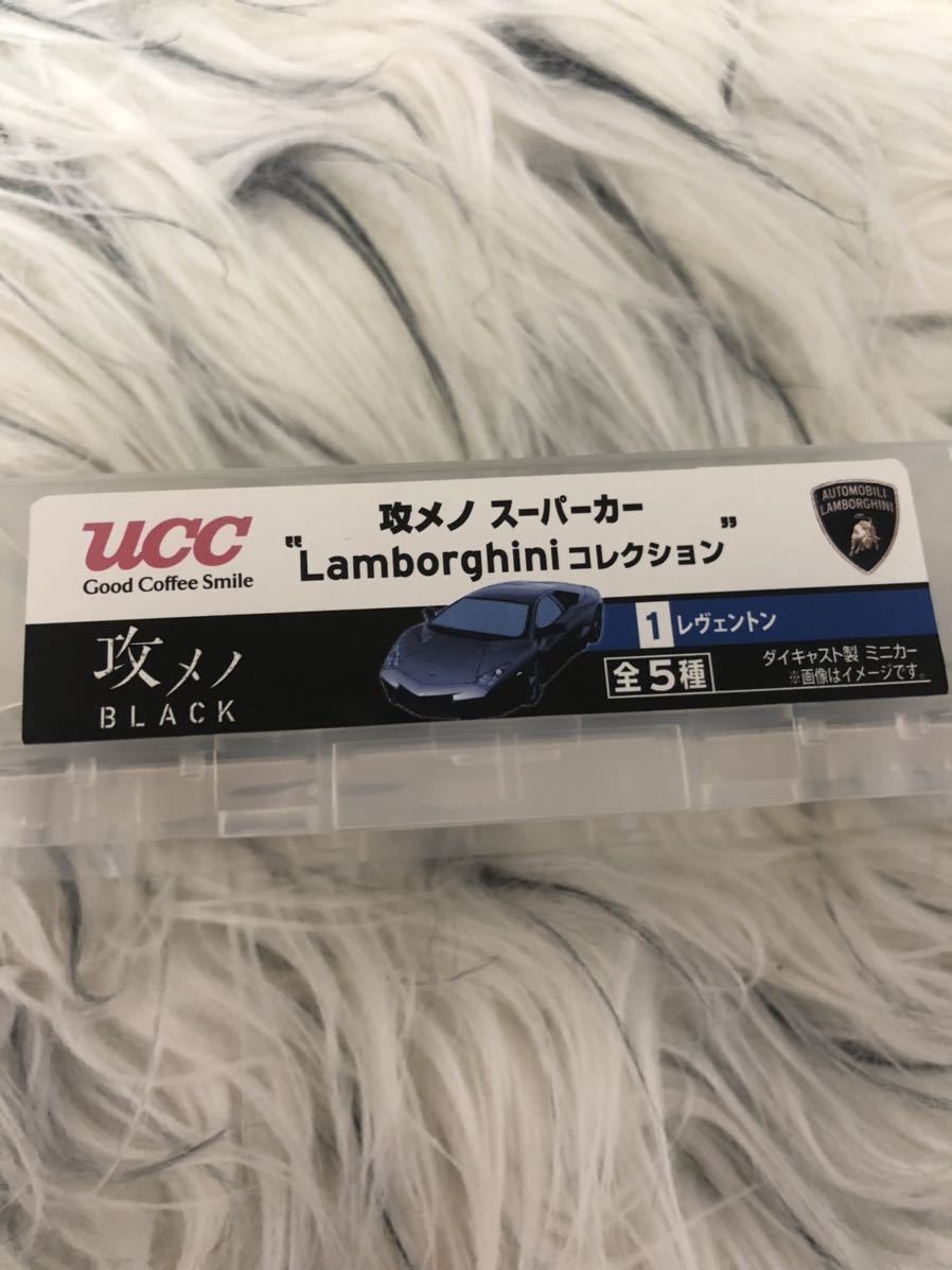 ★未開封★UCC 攻 メノ スーパーカー 全5種 ランボルギーニ フルコンプ ★レア！！_画像2