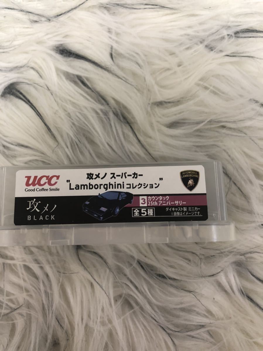 ★未開封★UCC 攻 メノ スーパーカー 全5種 ランボルギーニ フルコンプ ★レア！！_画像4