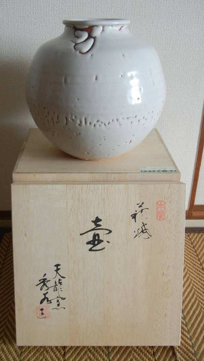 Yahoo!オークション - 萩焼 窯元 天龍 秀水 壺 花生け 花瓶 Yahoo!オークション - 萩焼 窯元 天龍 秀水 壺 花生け 花瓶