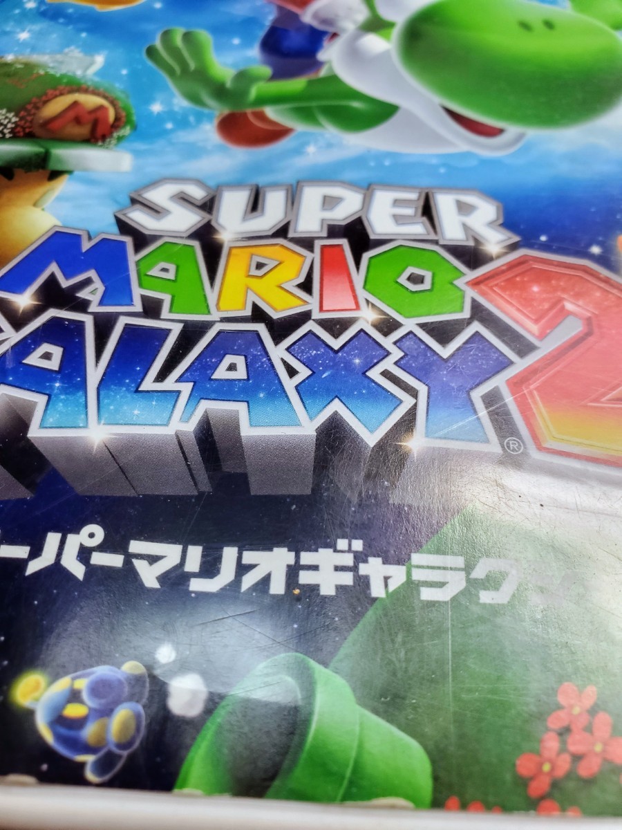 【中古】スーパーマリオギャラクシー２ Wii