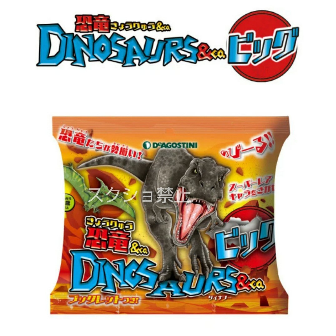10000スタ 激レア ☆未使用☆ キューティハニー ノリノリ