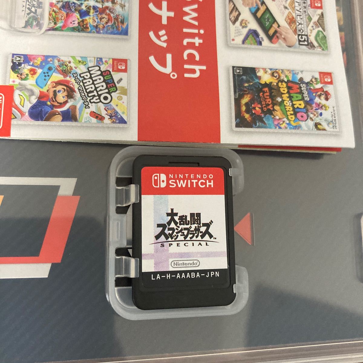 【当日発送】大乱闘スマッシュブラザーズSPECIAL Nintendo Switch