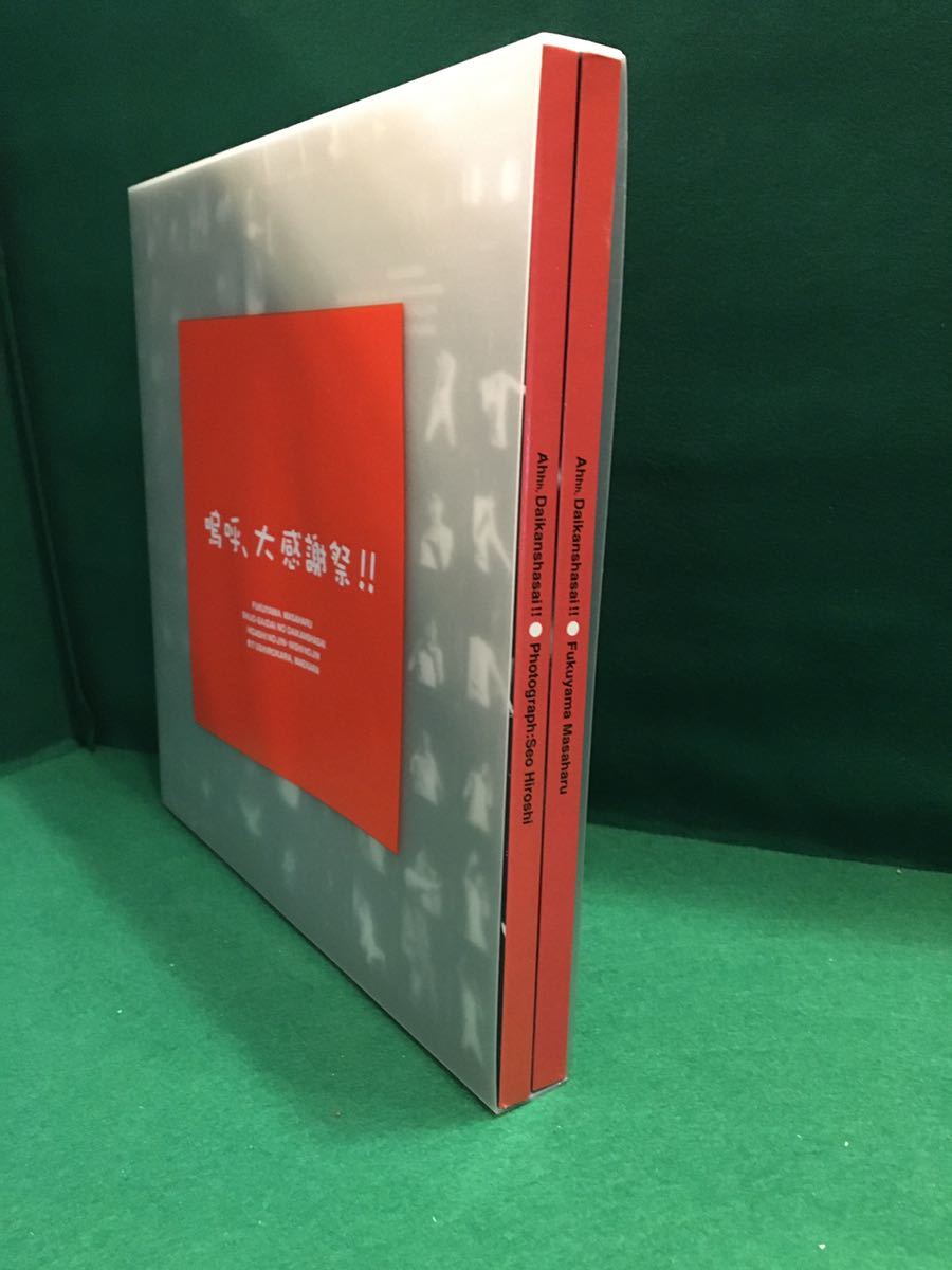 福山雅治 鳴呼 大感謝祭 コンサートdvd 写真集 Product Details Yahoo Auctions Japan Proxy Bidding And Shopping Service From Japan 福山雅治 鳴呼 大感謝祭 コンサートdvd 写真集 Product Details Yahoo Auctions Japan Proxy Bidding And Shopping Service From Japan