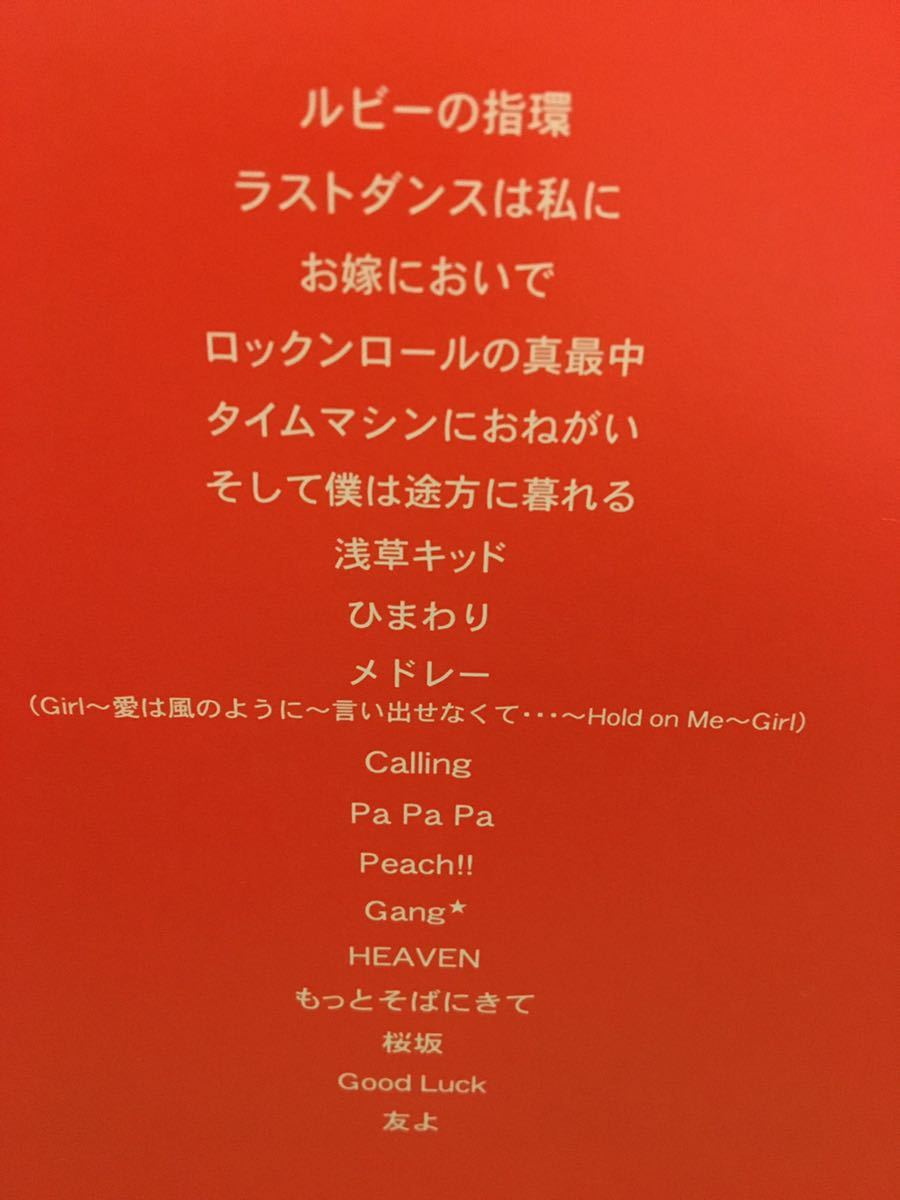 福山雅治 鳴呼 大感謝祭 コンサートdvd 写真集 Product Details Yahoo Auctions Japan Proxy Bidding And Shopping Service From Japan 福山雅治 鳴呼 大感謝祭 コンサートdvd 写真集 Product Details Yahoo Auctions Japan Proxy Bidding And Shopping Service From Japan