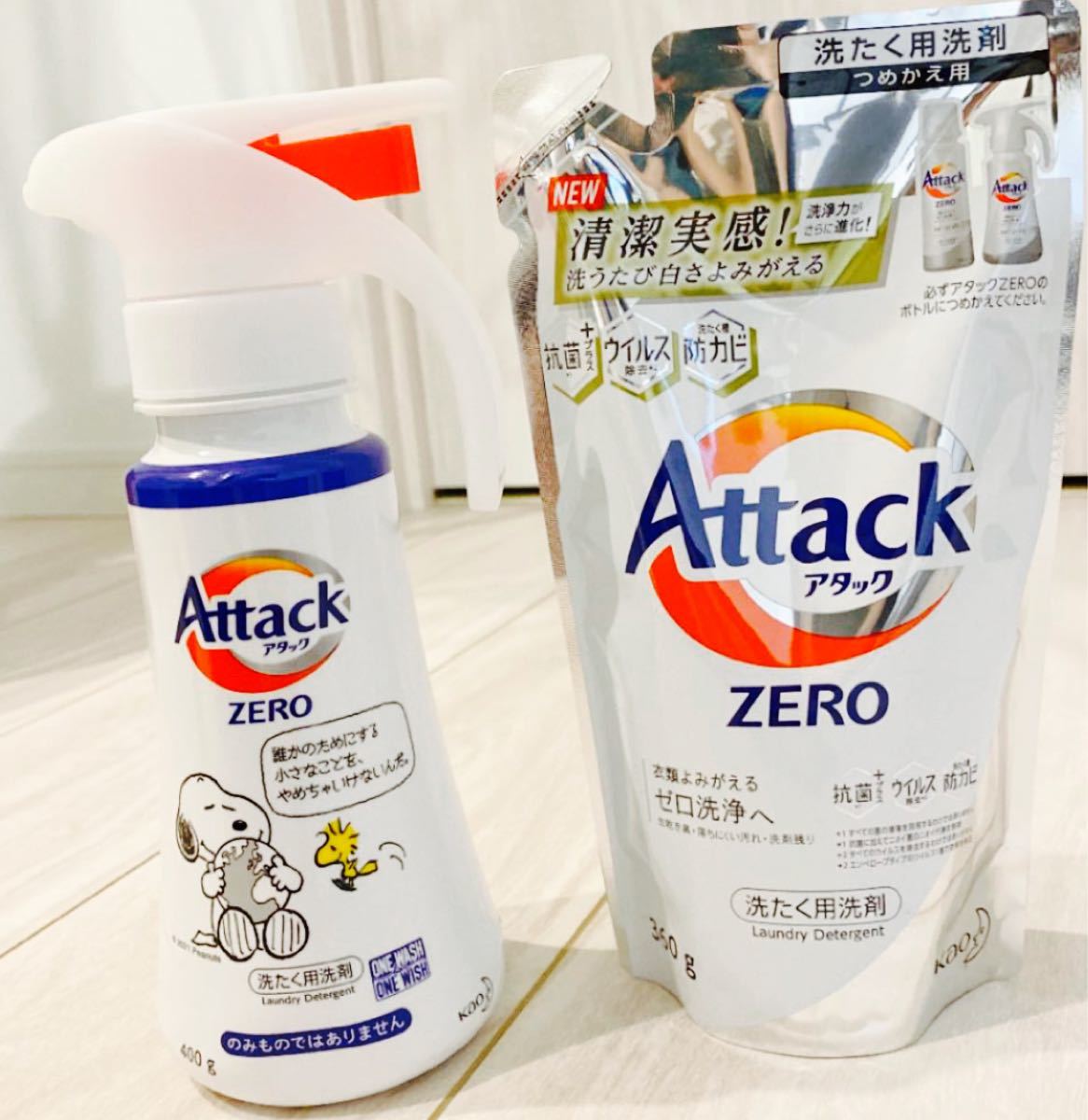 Paypayフリマ 数量限定品 アタックゼロ スヌーピーデザインボトル 詰め替え用 Paypayフリマ 数量限定品 アタックゼロ スヌーピーデザインボトル 詰め替え用