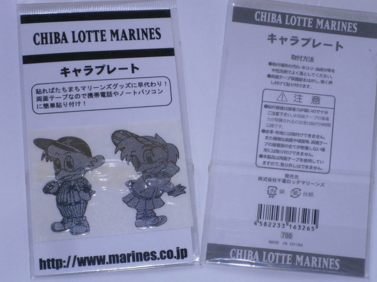 期間限定の激安セール 千葉ロッテマリーンズ 扇子とキーホルダー Www Anavara Com 期間限定の激安セール 千葉ロッテマリーンズ 扇子とキーホルダー Www Anavara Com