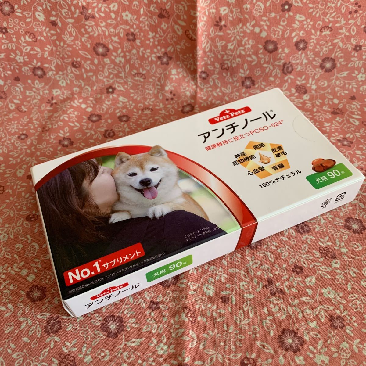 100 品質 犬用 アンチノール 1箱90粒 犬用品 100 品質 犬用 アンチノール 1箱90粒 犬用品