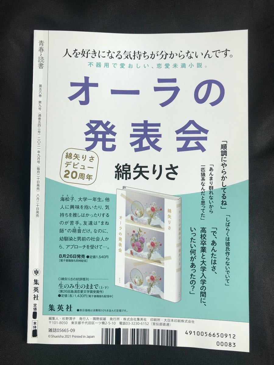 item_image_9