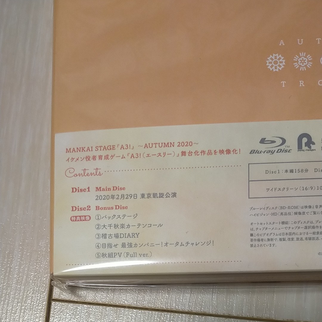 MANKAI STAGE A3!～AUTUMN 2020～Blu-ray きゃにめ特典付き pa