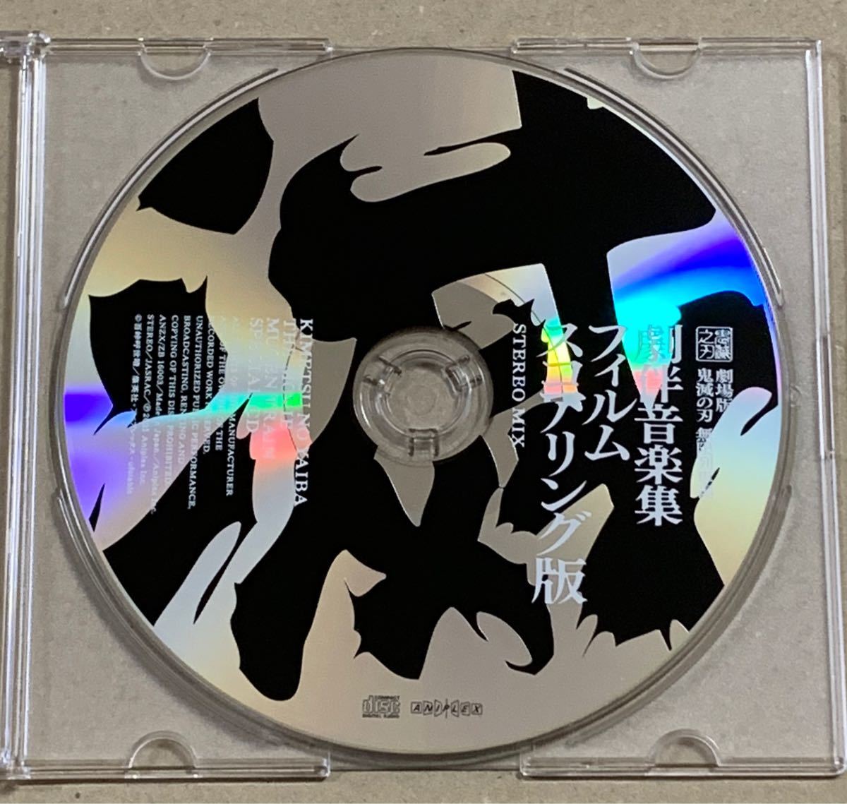 鬼滅の刃 bluray 立志編全巻+劇場版無限列車 安いストア www ...