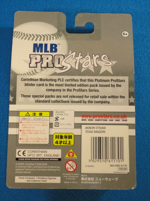 *MLB PRO Stars MLB PRO Star Professional Baseball игрок кукла 2 шт. комплект / нераспечатанный *