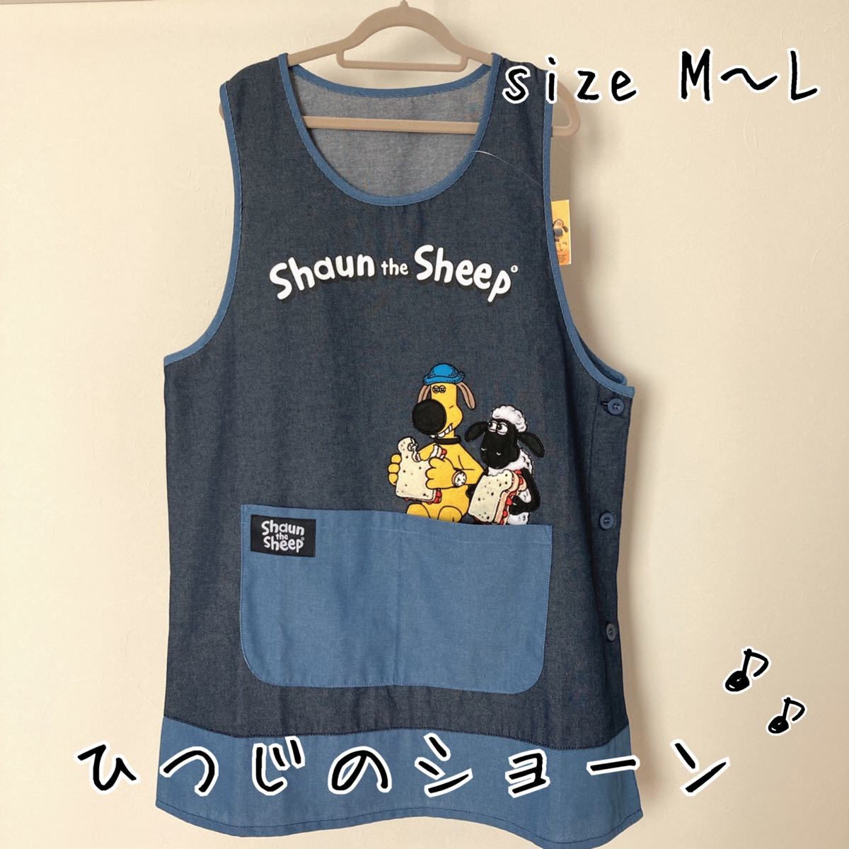 新品 保育士エプロン ひつじのショーン M-L|Yahoo!フリマ(旧 新品 保育士エプロン ひつじのショーン M-L|Yahoo!フリマ(旧