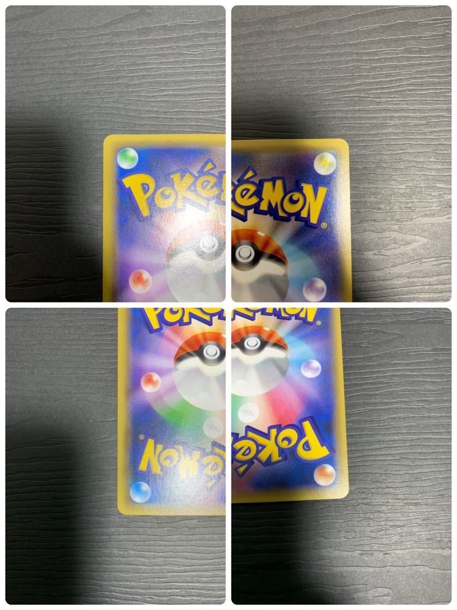Yahoo!オークション - ポケモンカード ギャラドス 広島 希少レア Yahoo!オークション - ポケモンカード ギャラドス 広島 希少レア