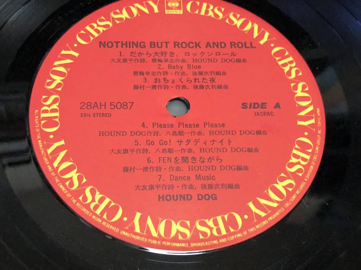大人気の 即決落札 ハウンドドッグ Nothing But Rock And Roll 大友康平 希少cd移行期1988年リリース 見開き歌詞カード 全11曲 定価 2800 Health Worx Co Za 大人気の 即決落札 ハウンドドッグ Nothing But Rock And Roll 大友康平 希少cd移行期1988年リリース 見開き歌詞カード 全11曲 定価 2800 Health Worx Co Za