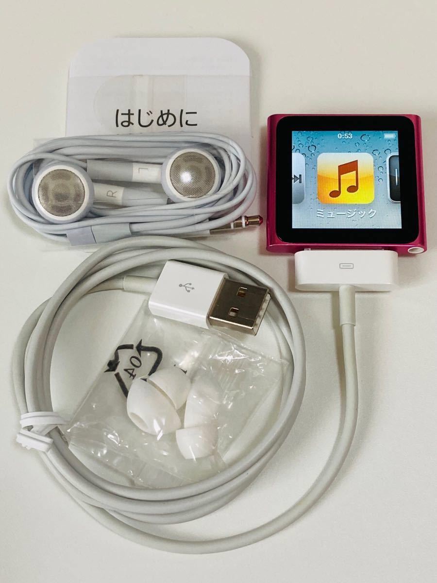 iPod nano 第6世代 8GB ピンク 付属品(イヤホン・USBケーブル iPod nano 第6世代 8GB ピンク 付属品(イヤホン・USBケーブル