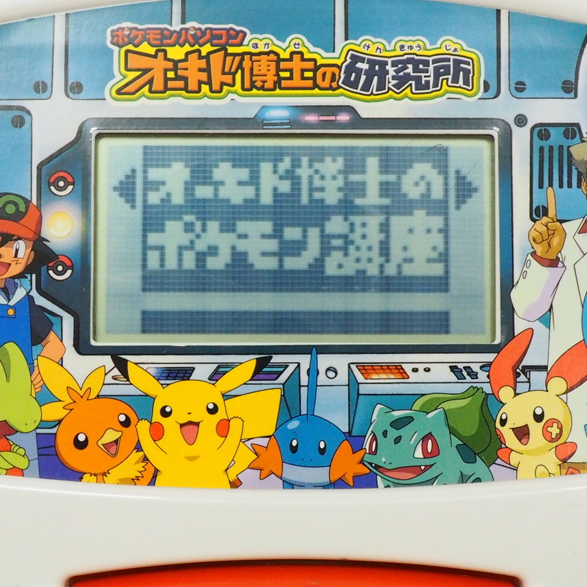ポケモン パソコン【オーキド博士の研究所】動作確認済