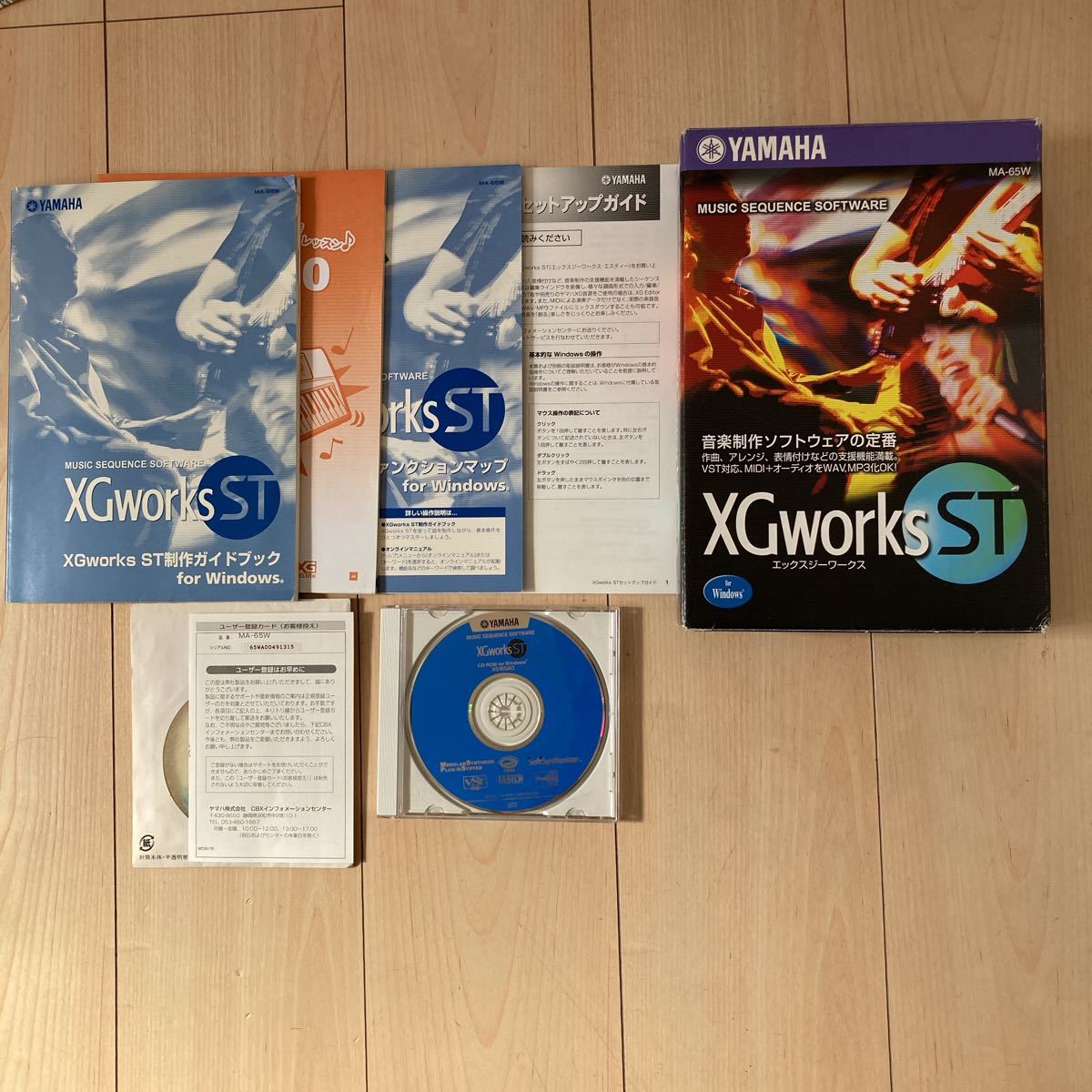 YAMAHA XGworks ST|Yahoo!フリマ(旧PayPayフリマ) YAMAHA XGworks ST|Yahoo!フリマ(旧PayPayフリマ)