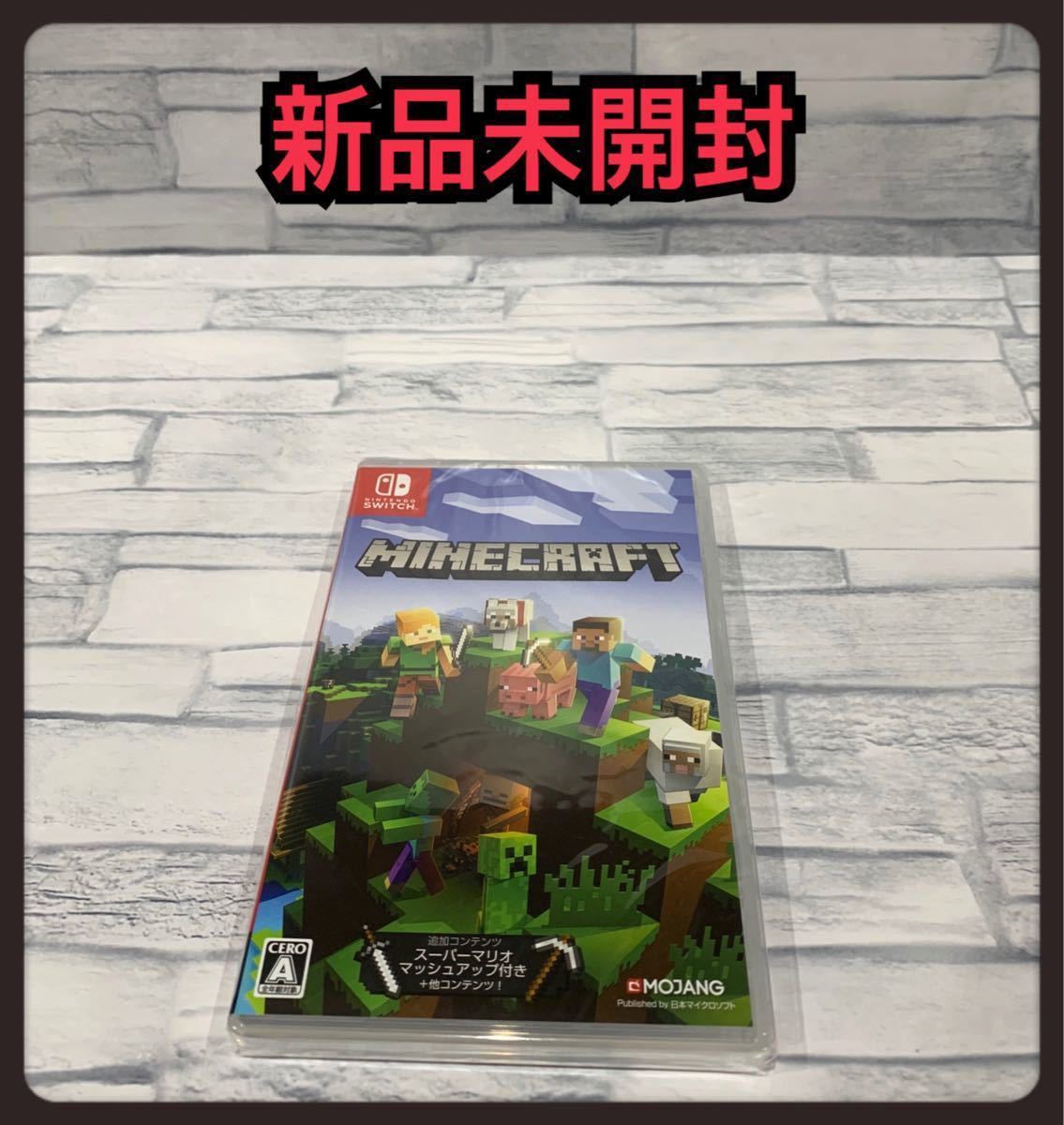 Switchマインクラフトスイッチマイクラ新品未開封ソフト Minecraft - xplast.com.py