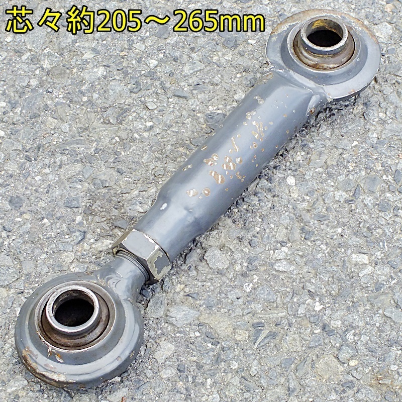 ヤフオク! - 【群馬】トラクター用 ショート トップリンク 伸縮 芯々