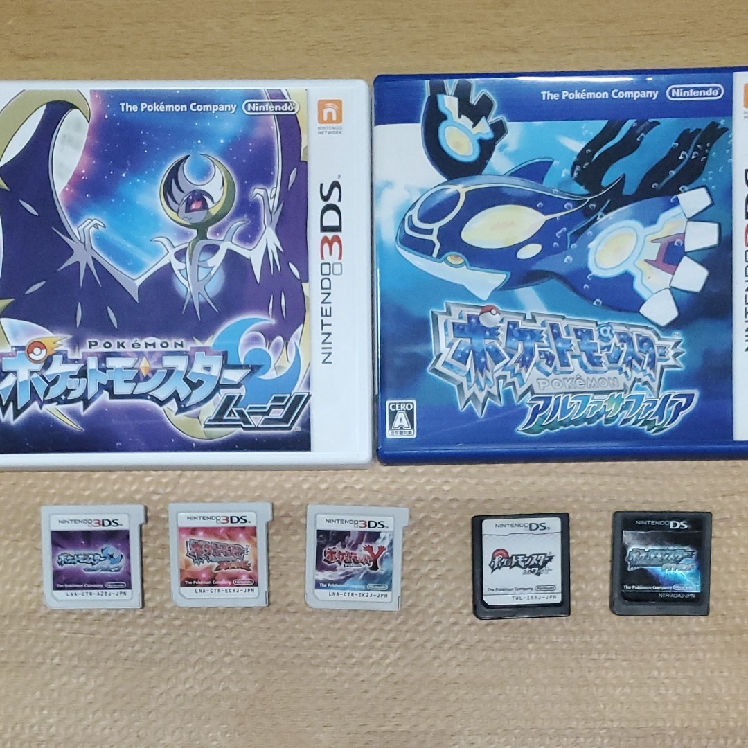 驚きの値段 3dsのポケモンソフト まとめ売り 公式の Webrothers Com Br 驚きの値段 3dsのポケモンソフト まとめ売り 公式の Webrothers Com Br