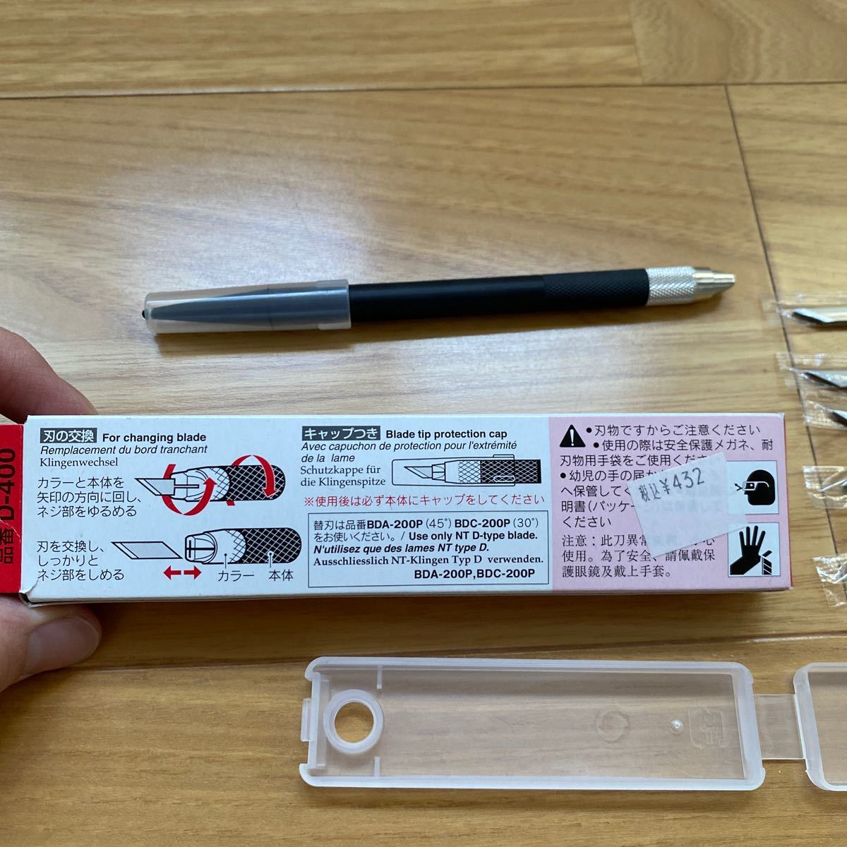 Paypayフリマ デザインナイフ カッター 消しゴムはんこ Paypayフリマ デザインナイフ カッター 消しゴムはんこ