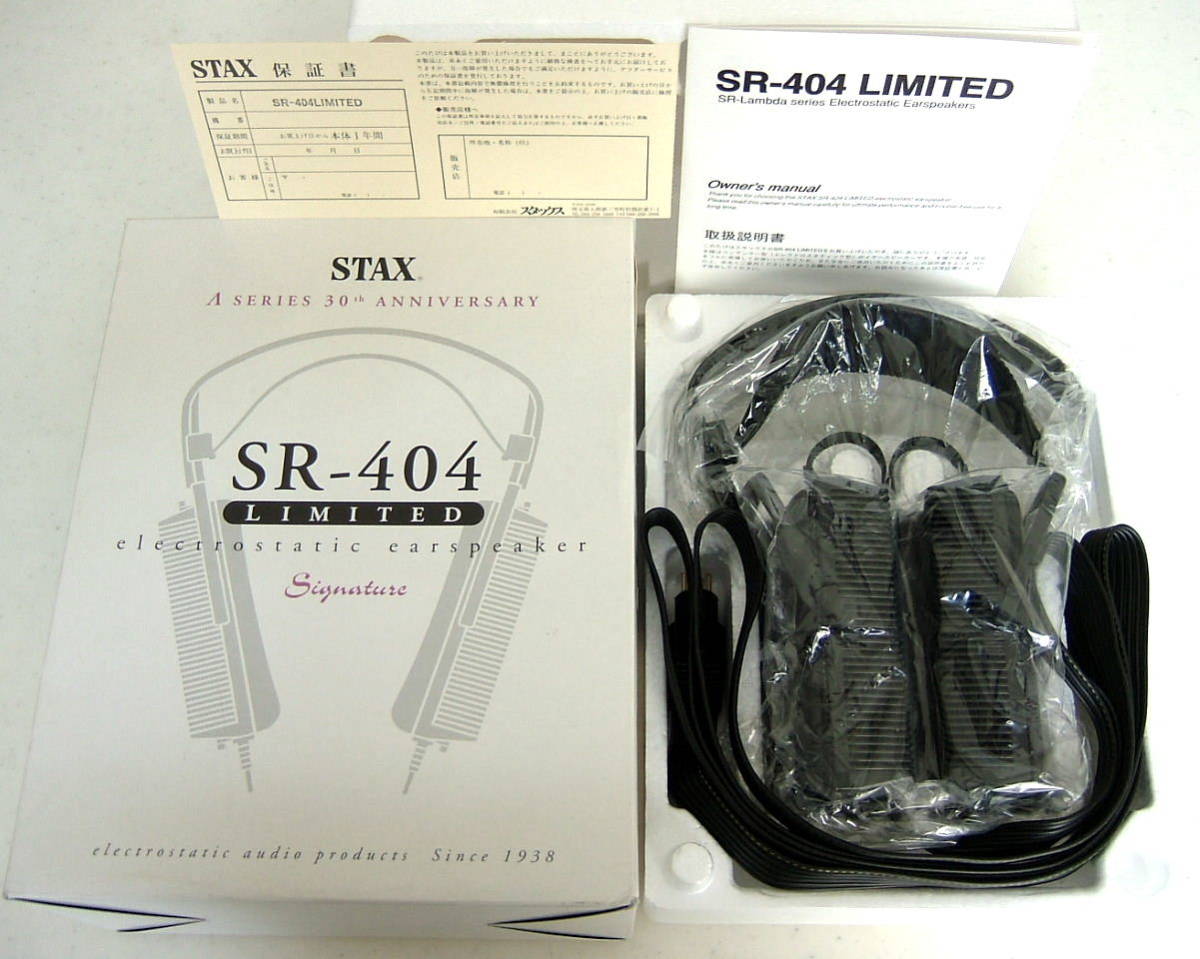 新品 元箱入 STAXスタックス コンデンサヘッドフォン SR-404 Limited