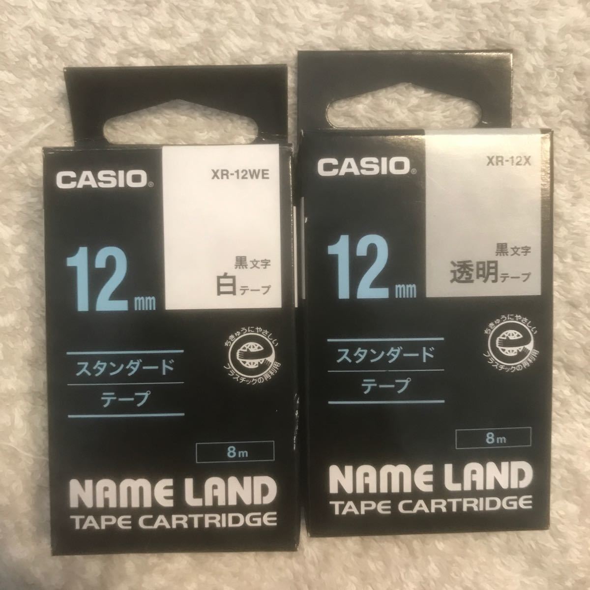 CASIO テープ2本おまけ ラベルライター ネームランド KL-P40BL 青 ブルー NAME LAND カシオ 未使用新品