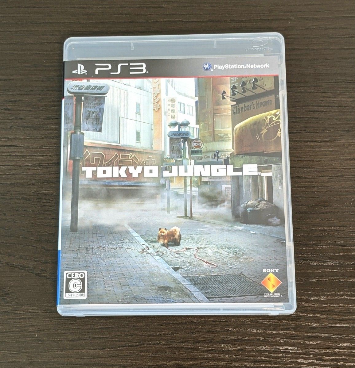 PS3】 TOKYO JUNGLE トーキョージャングル｜Yahoo!フリマ（旧PayPay