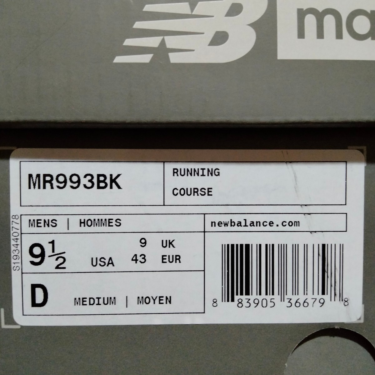 【旧箱・新品・未使用】ニューバランス　MR　993　BK　27.5cm　US9.5　Dウィズ