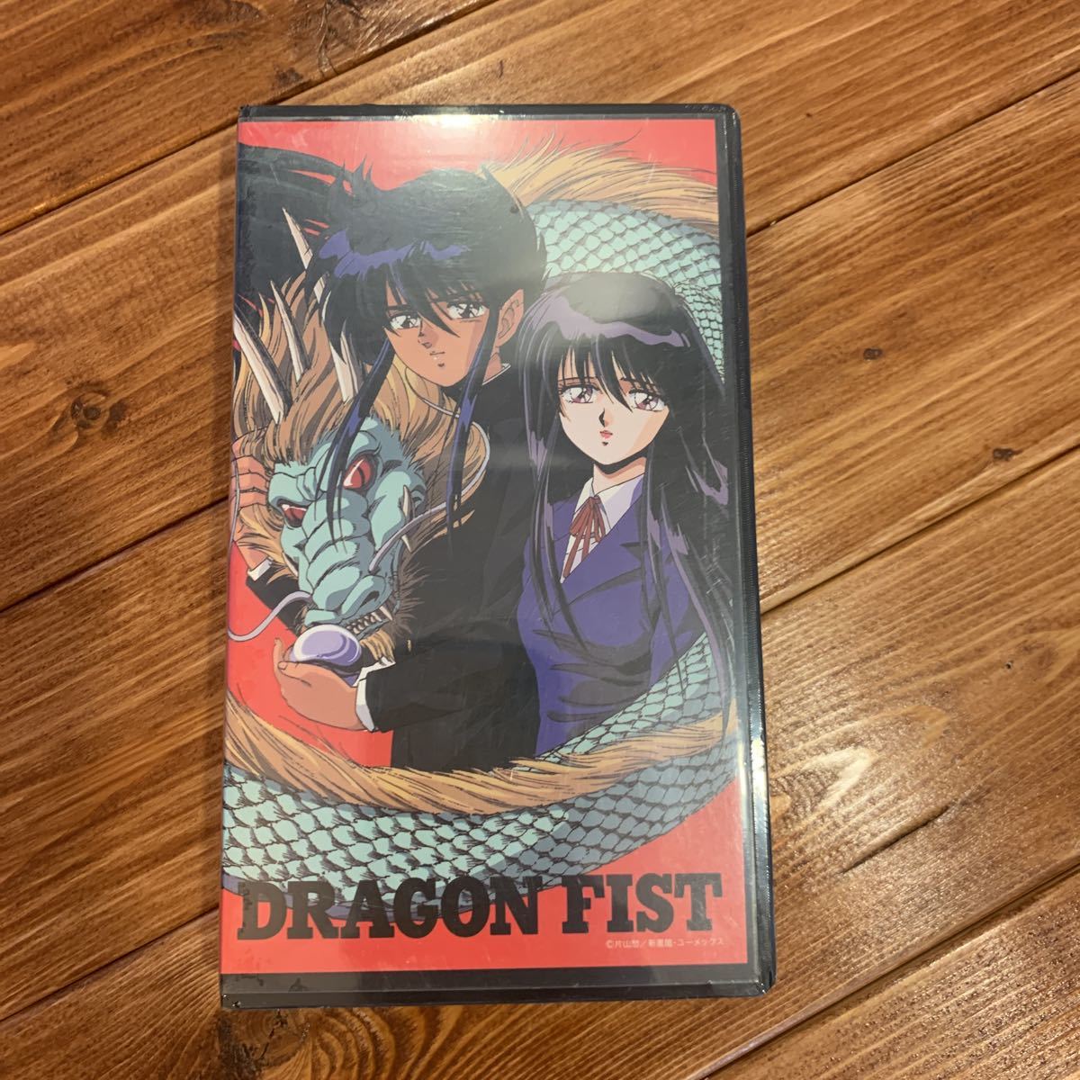 VHS ビデオテープ アニメ ドラゴン?フィスト