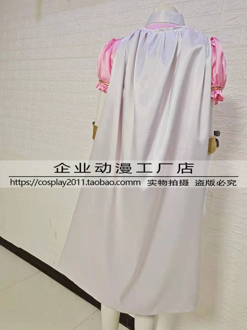 Aurora オーロラ 制服 コスプレ衣装+仮面 ( ウィッグ道具 靴 別売り
