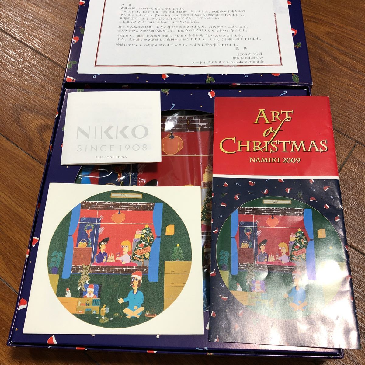 北野武】 クリスマス プレート 限定 新品 / 銀座 並木通り Namiki