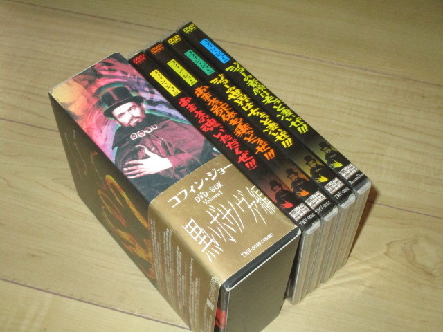 DVD・セル品◇コフィン・ジョー DVD-BOX Vol.1 黒いボサノヴァ編