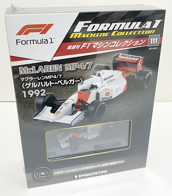 ■「1/43 F1マシンコレクション 111号 マクラーレン ホンダ MP4/7 G.ベルガー 1992 デアゴスティーニ」