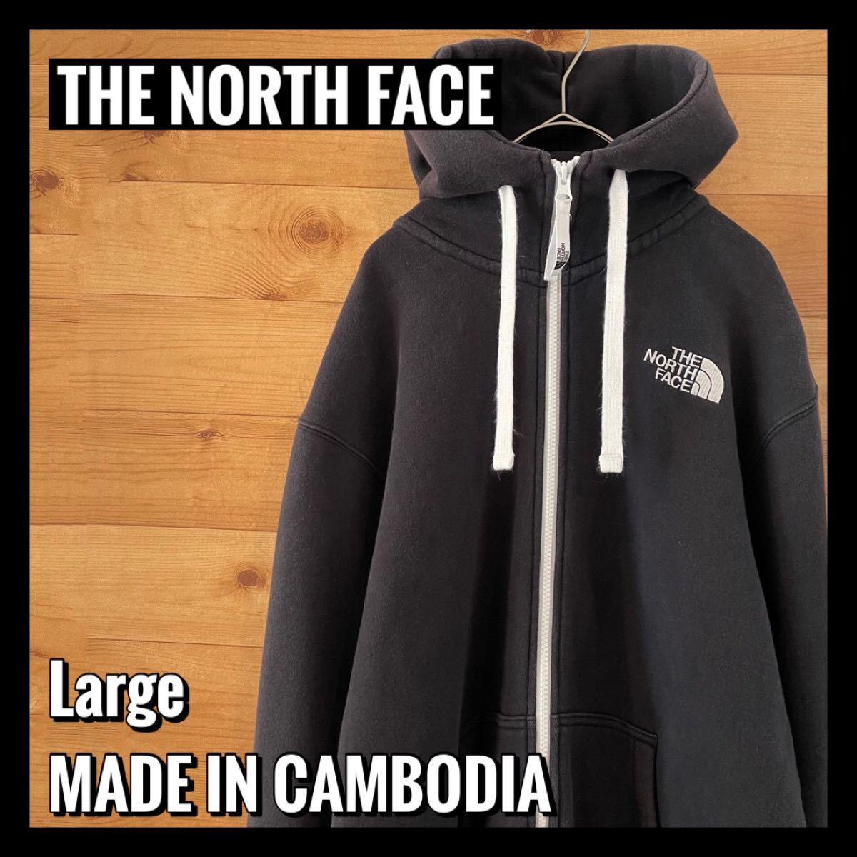 【THE NORTH FACE】ジップアップ パーカー ワンポイント バックプリント ビッグロゴ L ノースフェイス カンボジア製