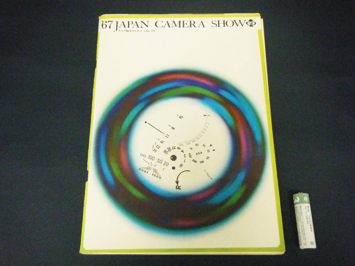 * not for sale 1967 year 4 month camera general catalogue no. 28 compilation \'67 JAPAN CAMERA SHOW at that time valuable materials booklet enterprise thing Showa Retro Japan photograph Koki industry .