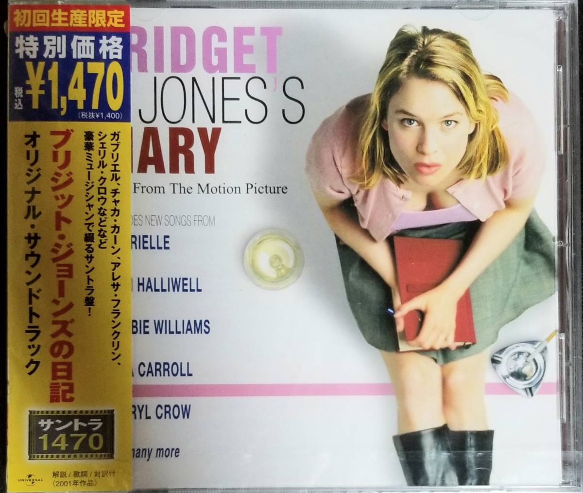 K93新品日本盤/送料無料 映画「ブリジットジョーンズの日記」CD K93新品日本盤/送料無料 映画「ブリジットジョーンズの日記」CD