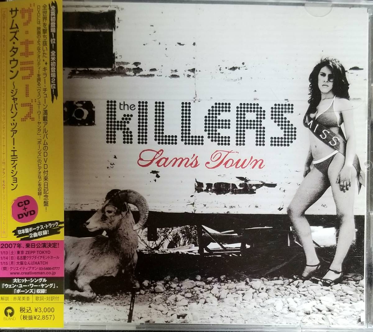 L48貴重日本盤帯付き/送料無料■THEKILLERS(ザ・キラーズ)「Some'sTownジャパニーズツアーエディション」CD+DVD　定価￥2857(税抜き)_画像1