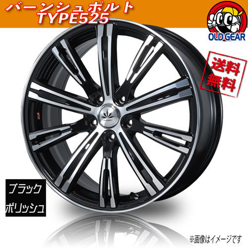 ホイール新品 4本セット BLEST バーンシュポルト TYPE525 ブラックポリッシュ 17インチ 5H114.3 6.5J+45 業販4本購入で送料無料_画像1